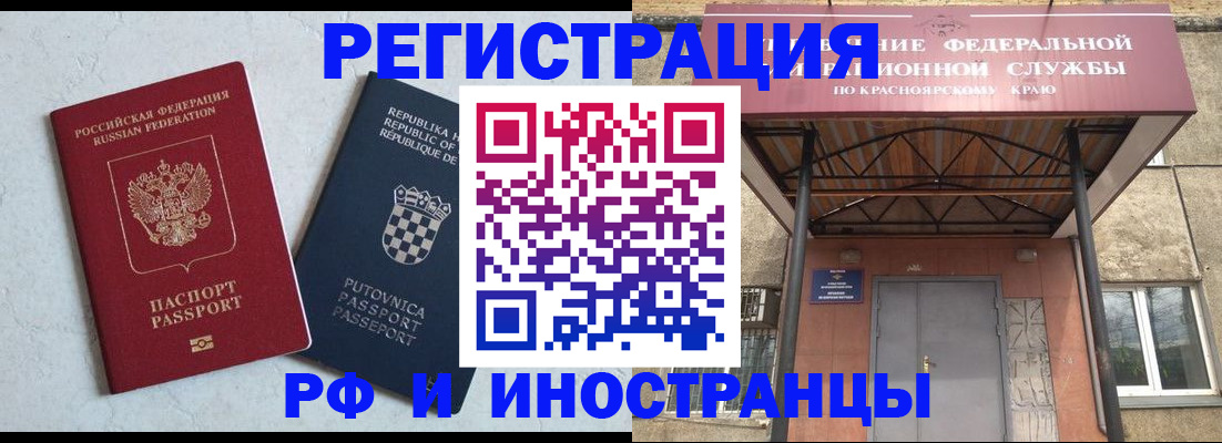 прописка поиск в Нефтеюганске